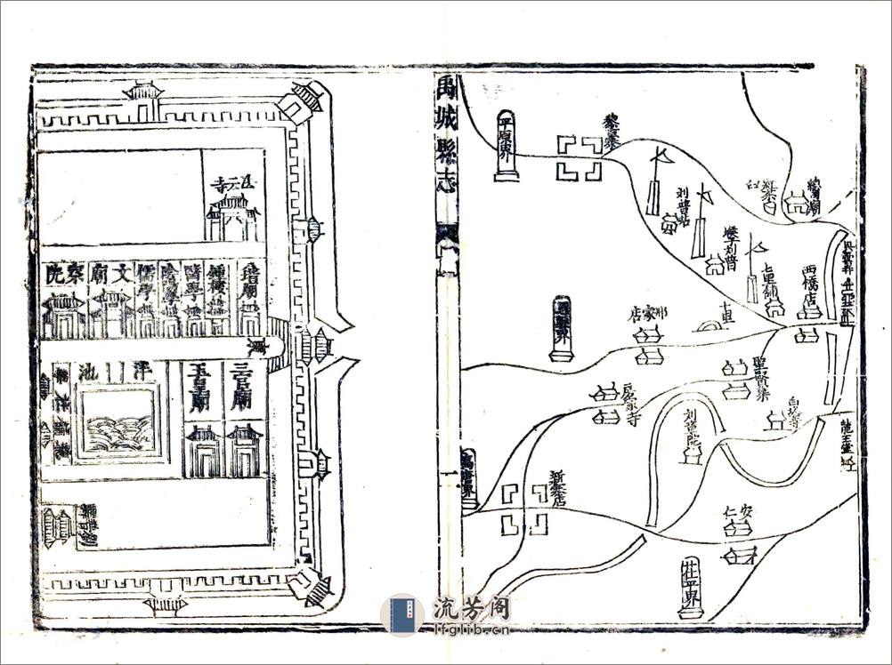 禹城县志（康熙） - 第8页预览图