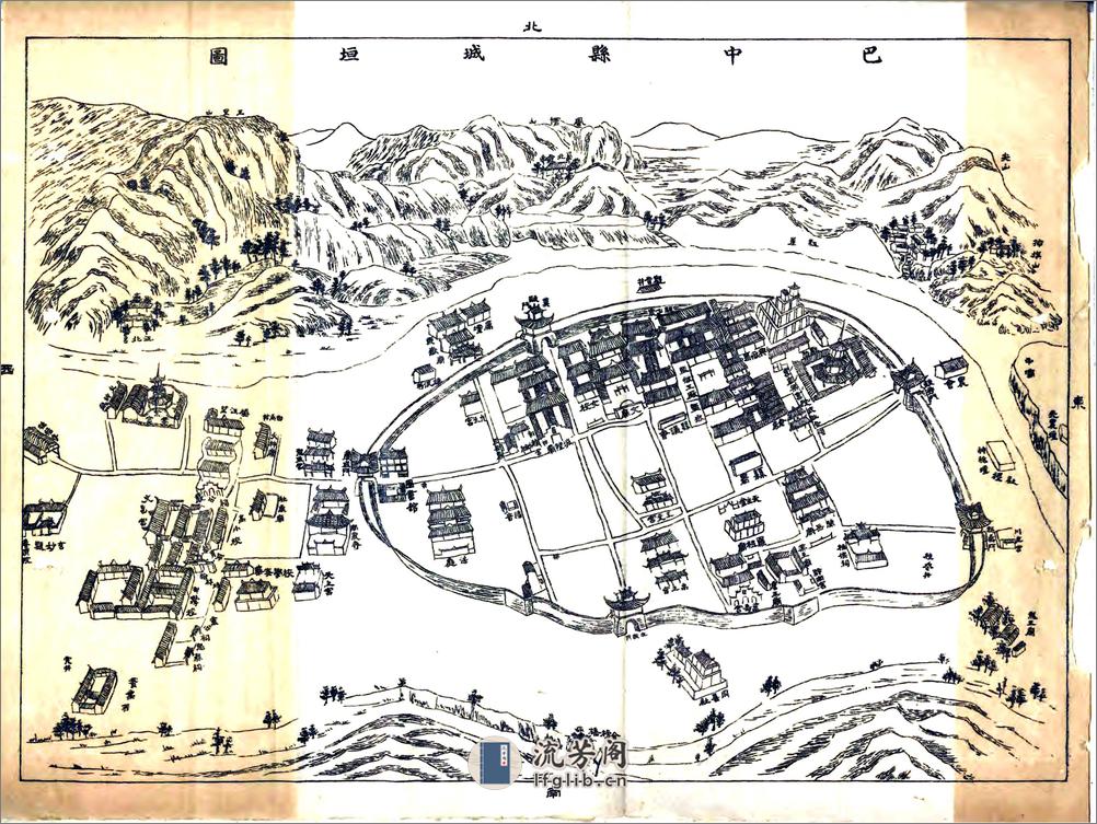 巴中县志（民国） - 第16页预览图