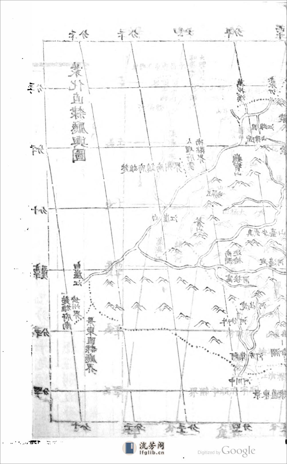 云南通志 - 第5页预览图