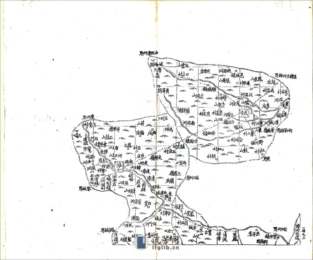 河南省图（同治） - 第9页预览图