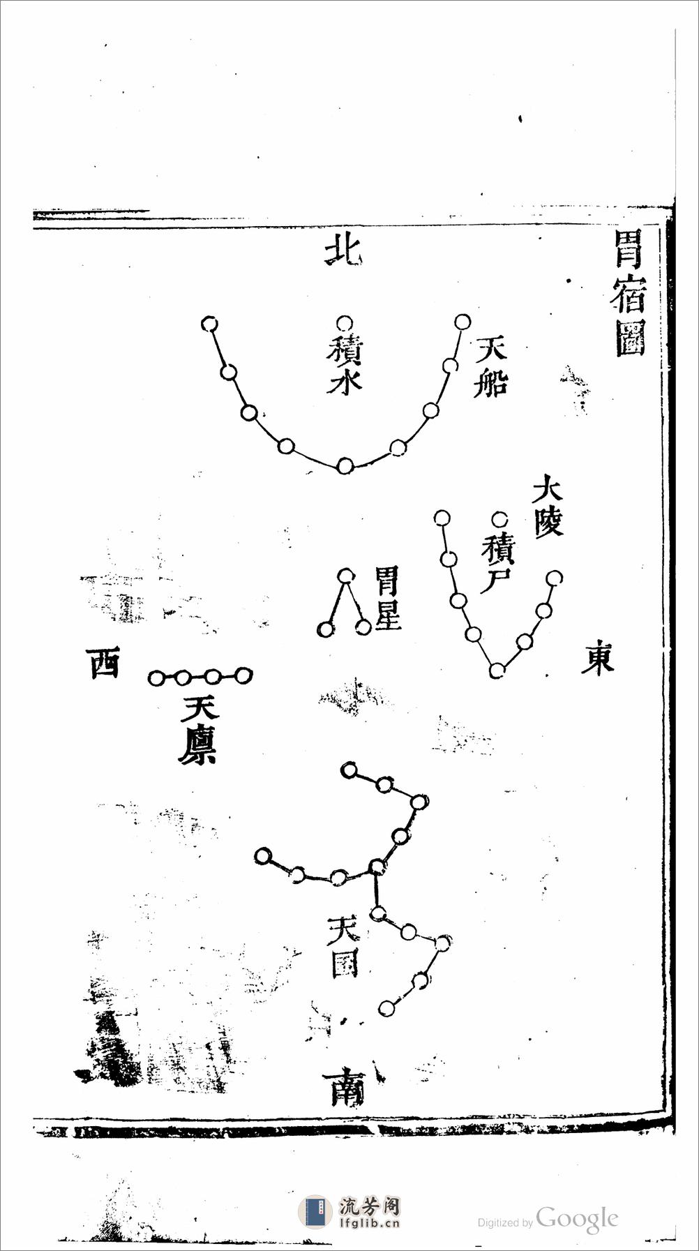 河曲县.山西.志.曹春晓 - 第15页预览图