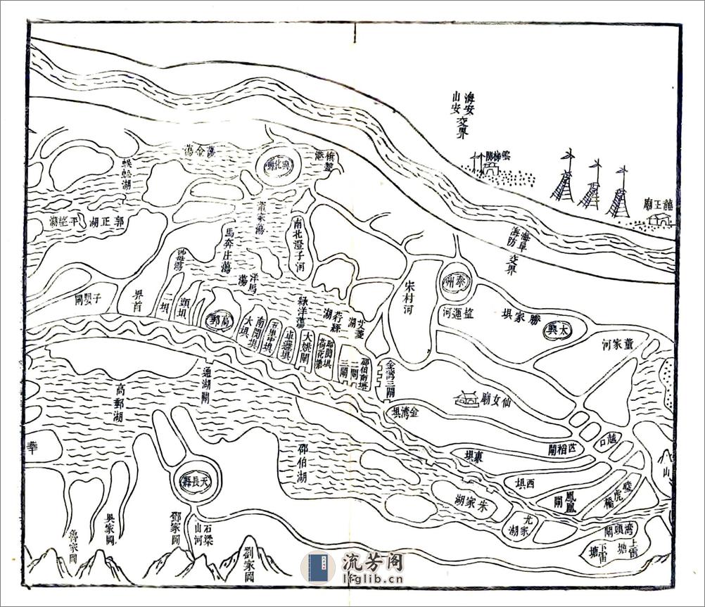 河北采风录（道光） - 第11页预览图