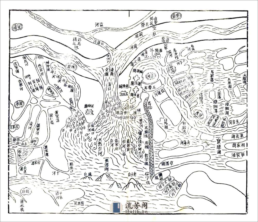 河北采风录（道光） - 第12页预览图