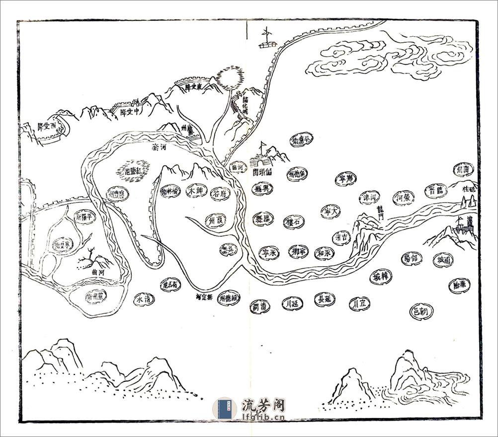 河北采风录（道光） - 第16页预览图