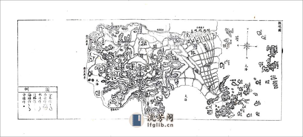 光绪太平续志（光绪） - 第19页预览图