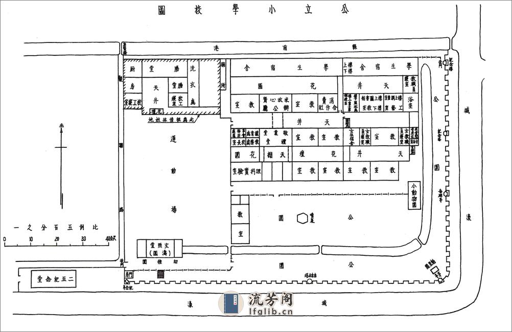 川沙厅志（民国） - 第16页预览图