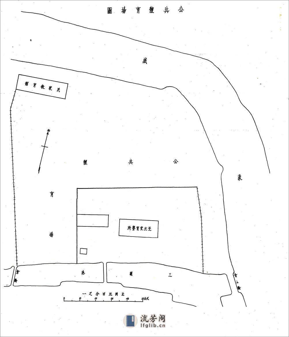 川沙厅志（民国） - 第17页预览图