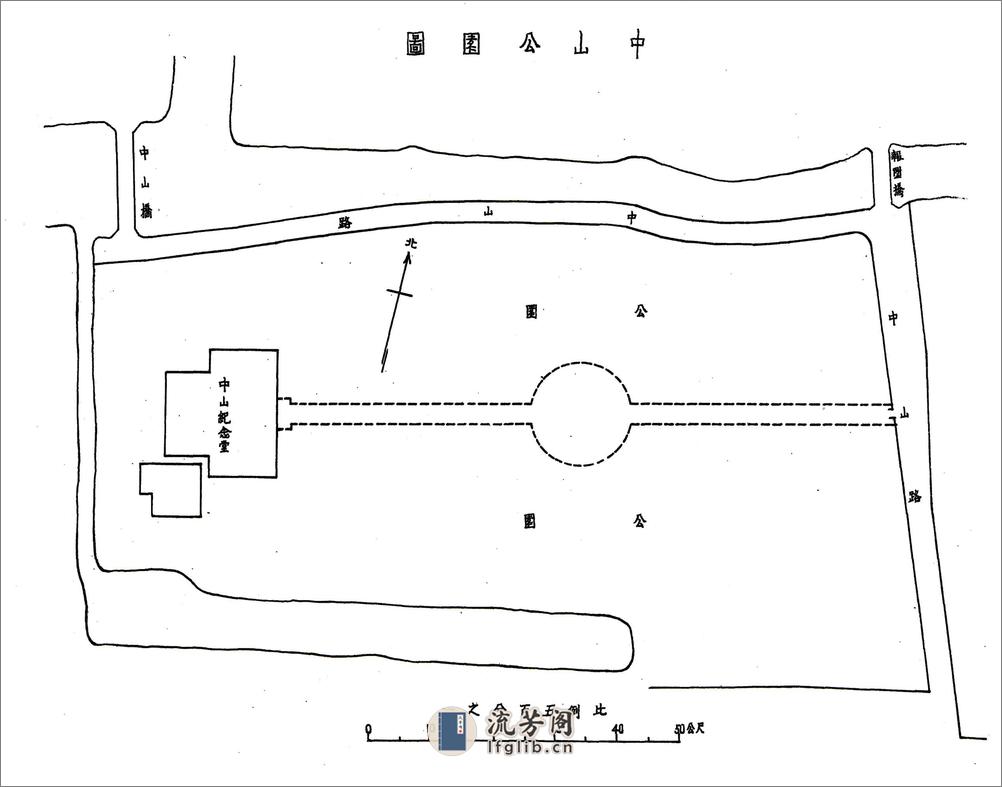 川沙厅志（民国） - 第18页预览图