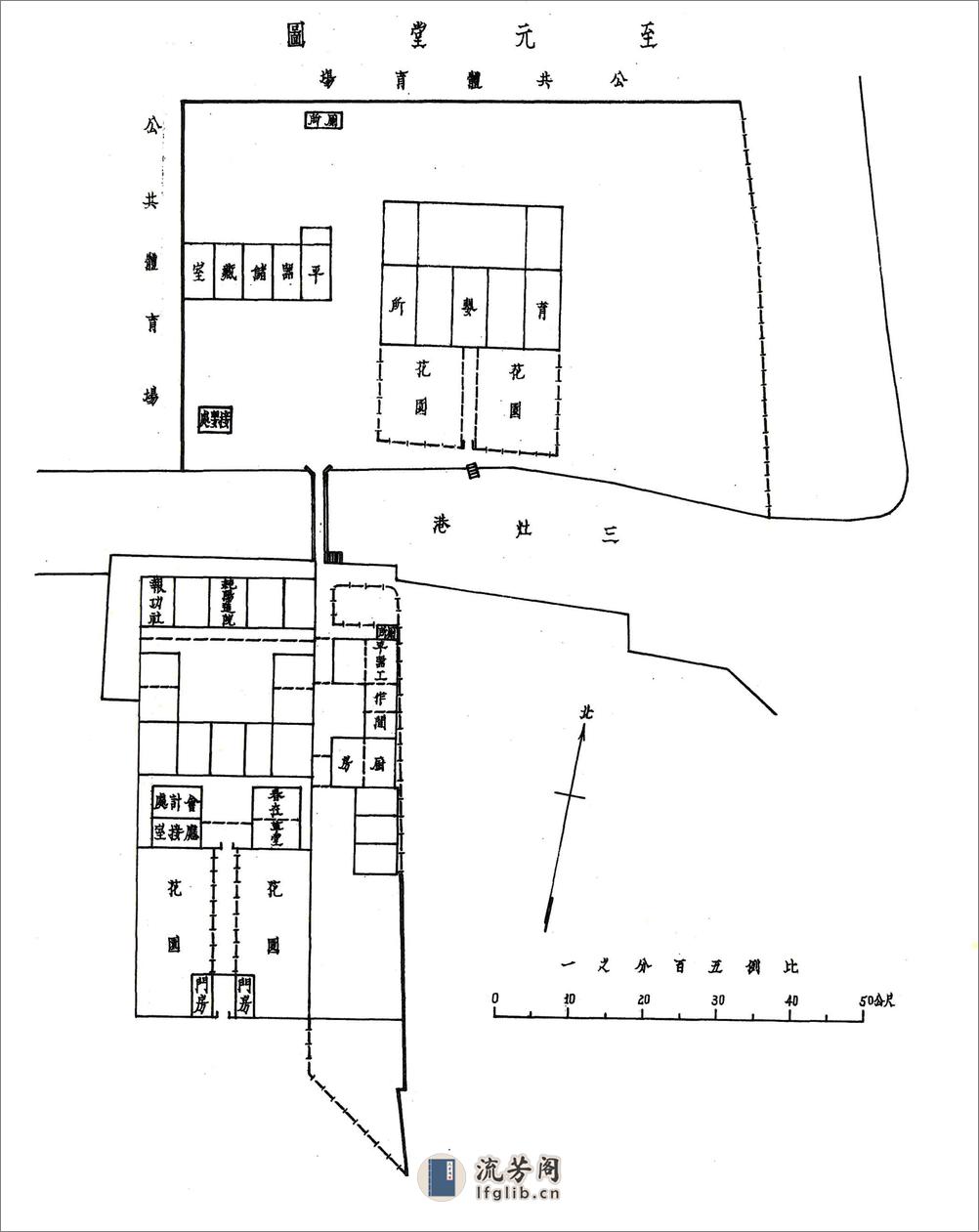 川沙厅志（民国） - 第20页预览图