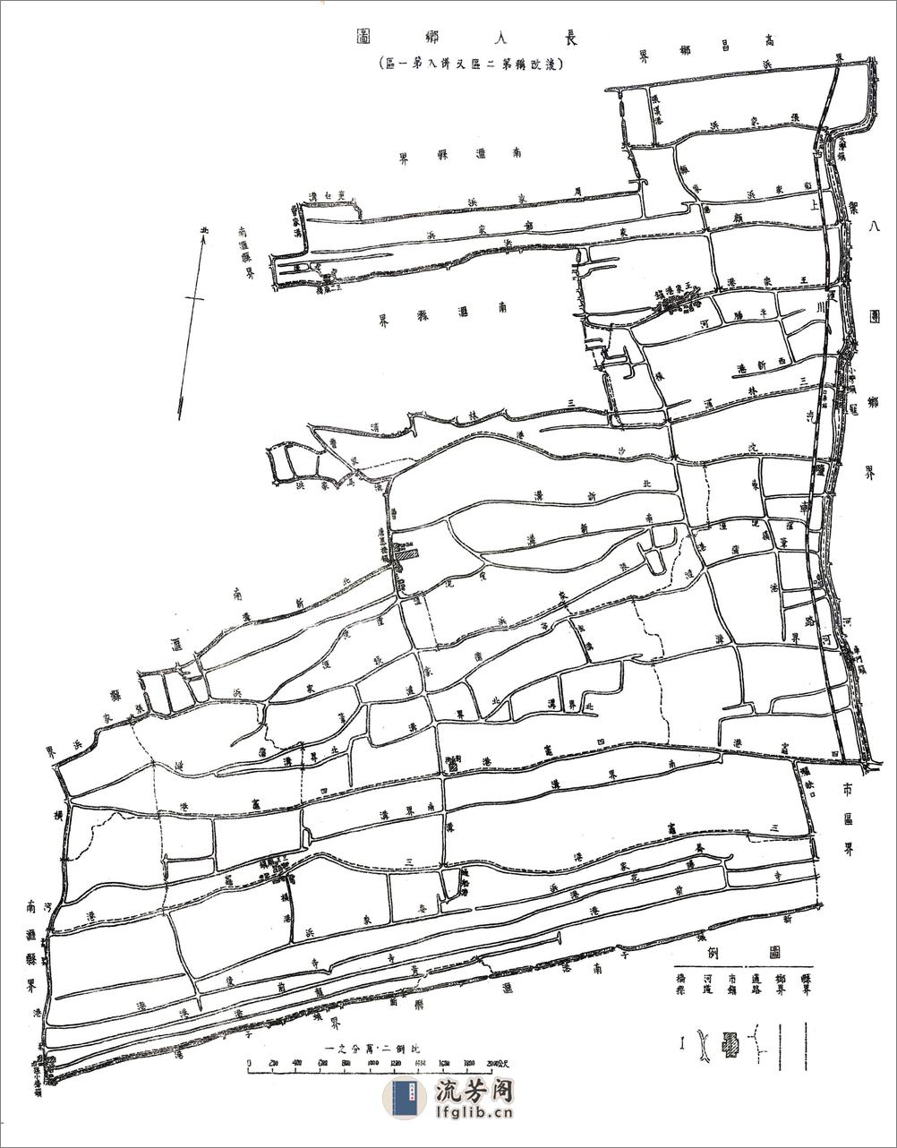 川沙厅志（民国） - 第6页预览图