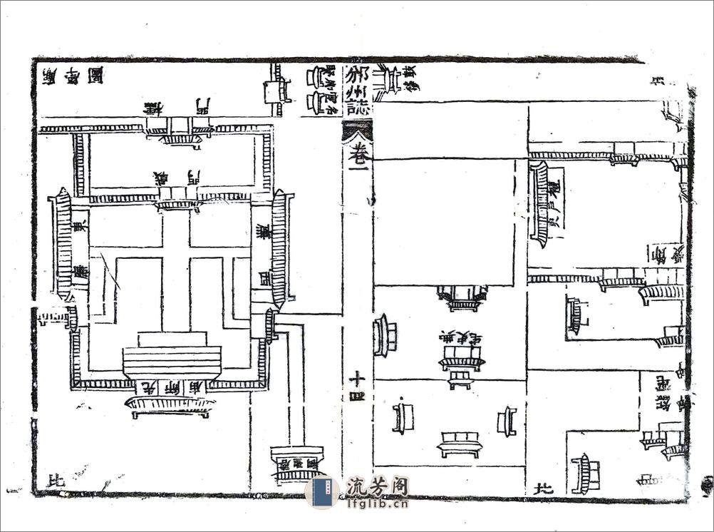 邠州志（顺治） - 第17页预览图