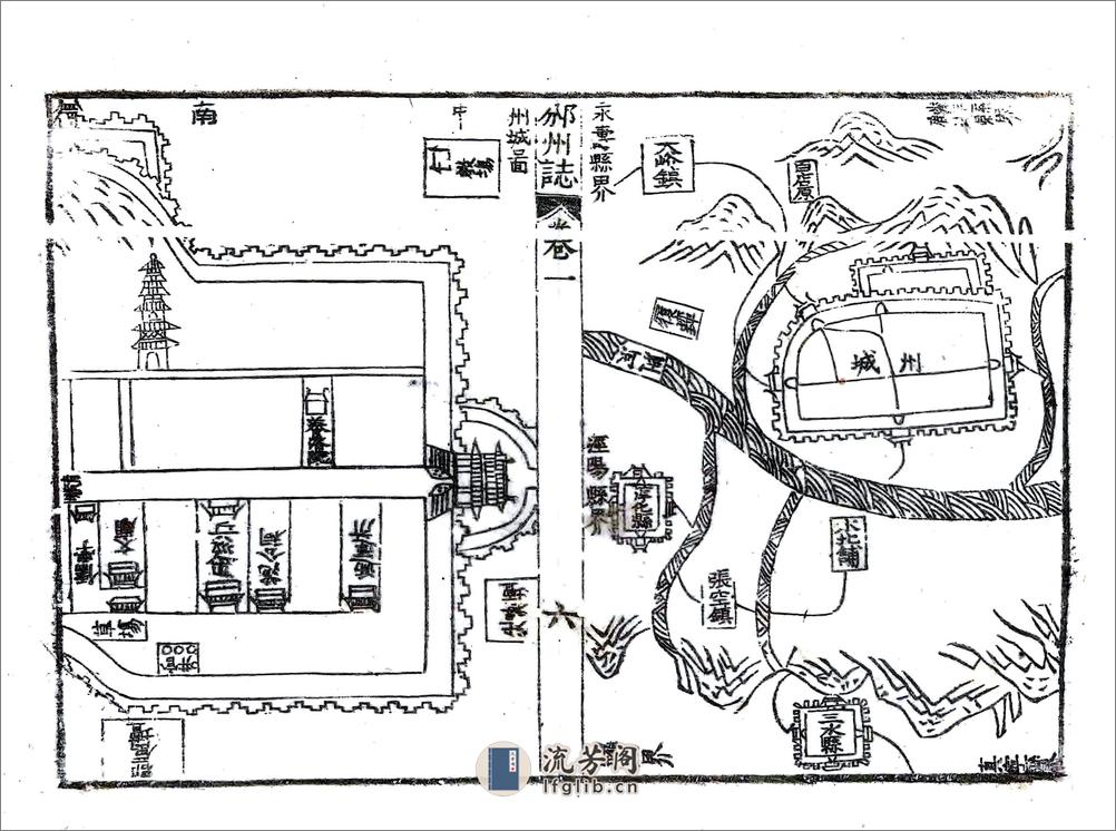 邠州志（顺治） - 第9页预览图