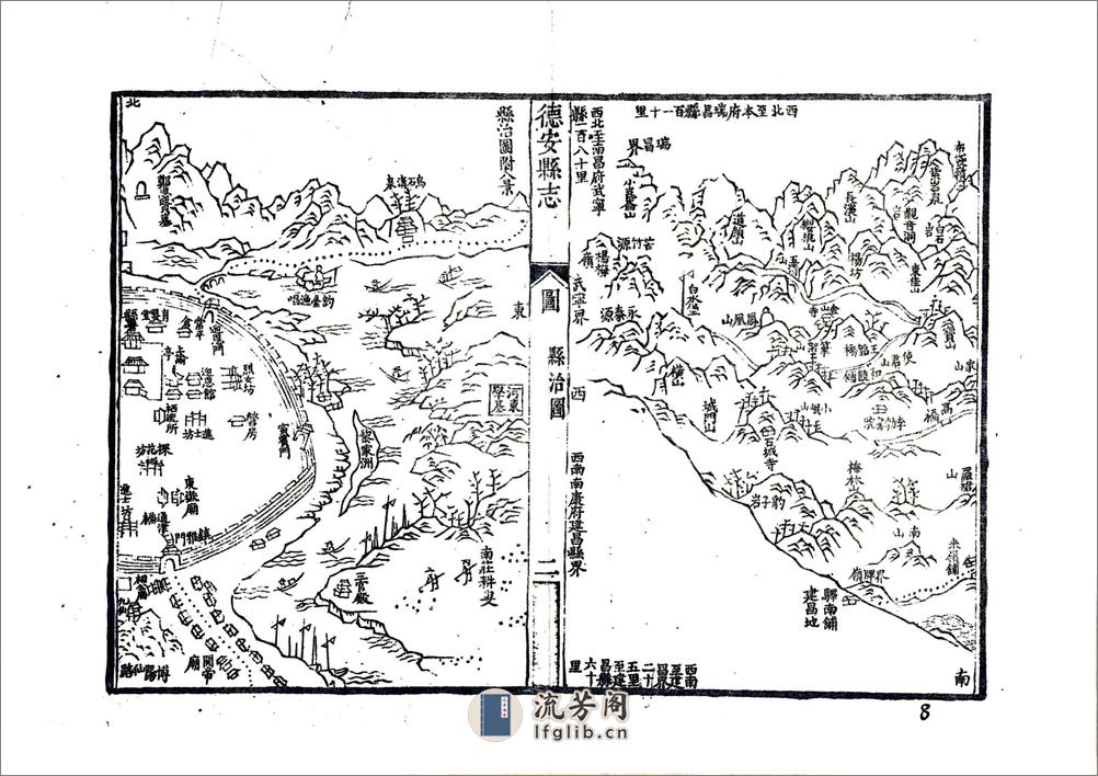 德安县志（乾隆） - 第12页预览图