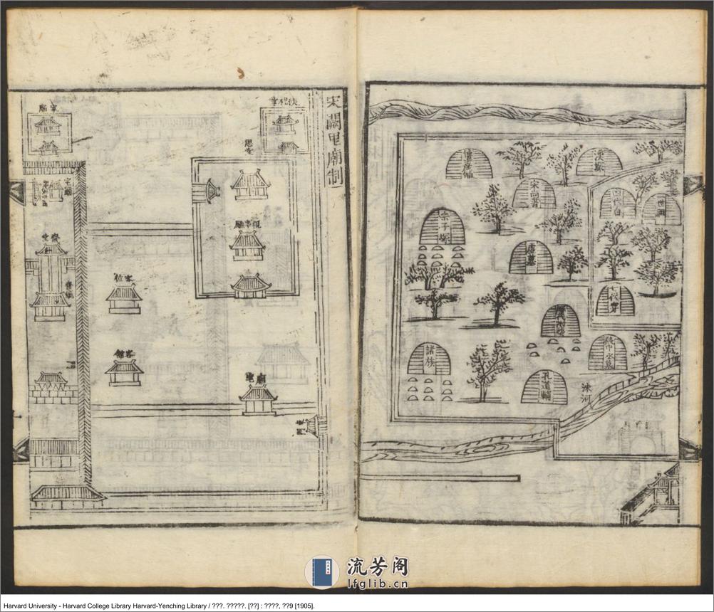 《先聖闕里圖》鄭殷采編 1859年 出版商 韓國 京鄉約所（西元1905年） - 第11页预览图