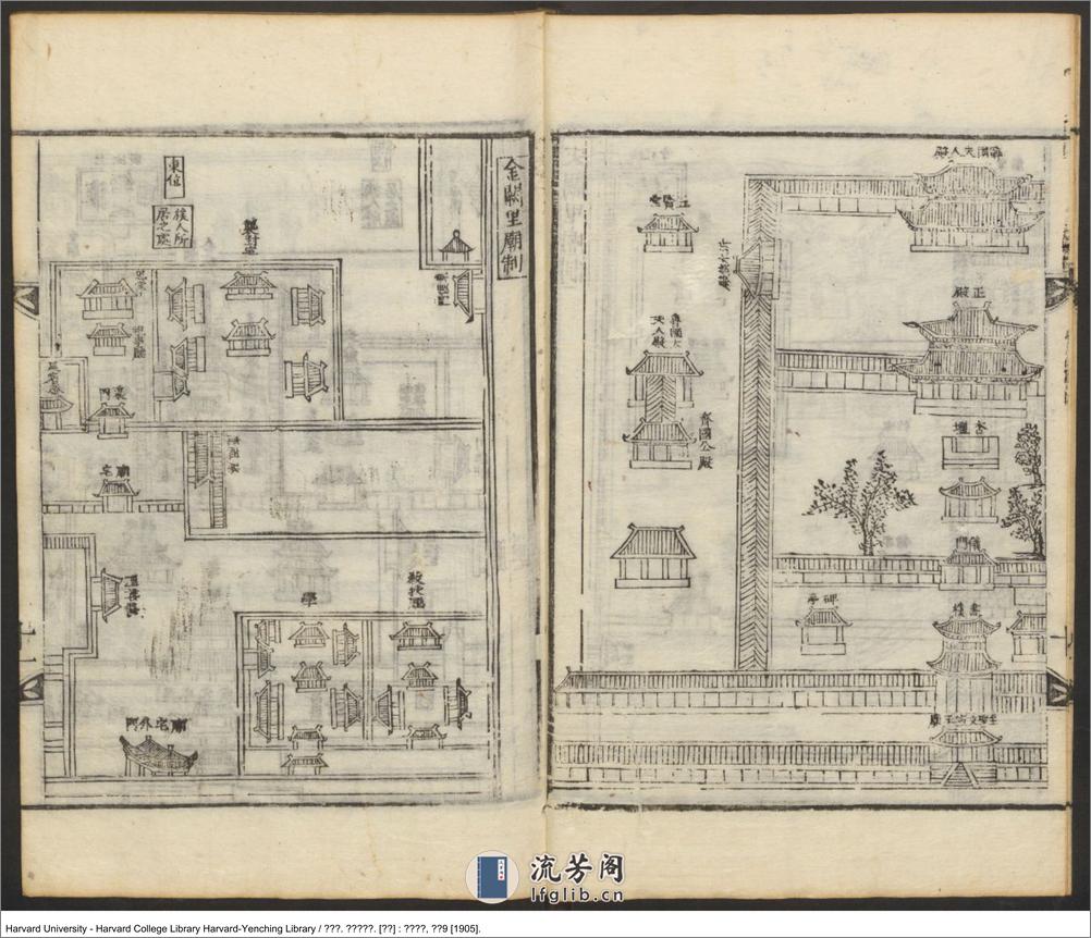 《先聖闕里圖》鄭殷采編 1859年 出版商 韓國 京鄉約所（西元1905年） - 第12页预览图