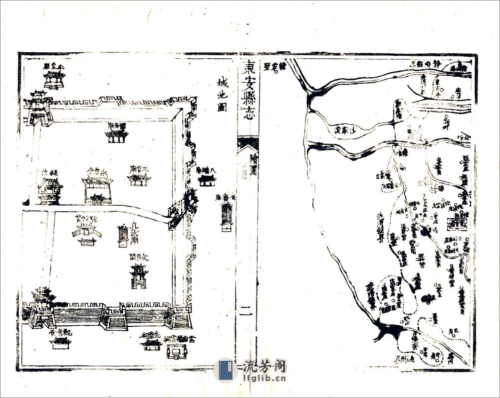 东安县志（乾隆） - 第12页预览图