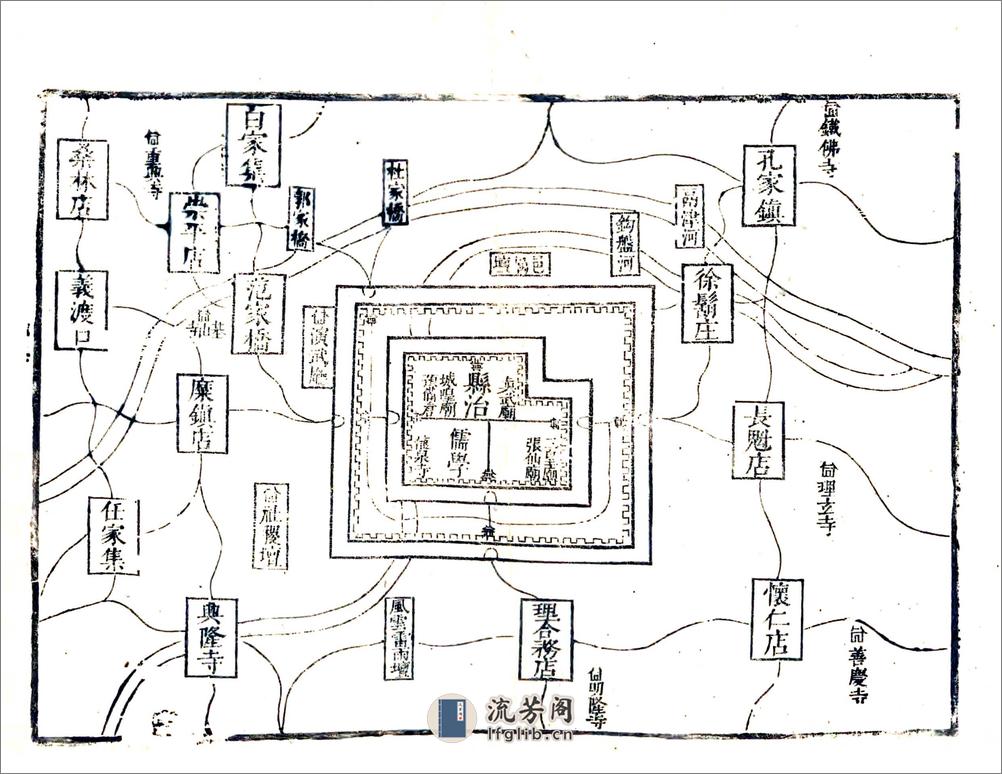 山东济南府德州德平县志（康熙） - 第20页预览图