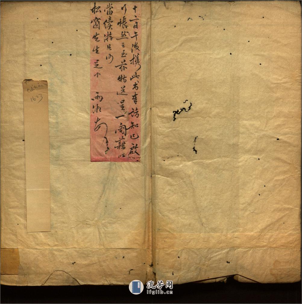 金陵图咏.明朱之蕃编.陆寿柏画.1624年 - 第2页预览图
