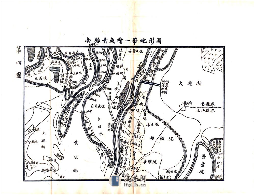 答复王委员整理湖南水道意见书 - 第15页预览图