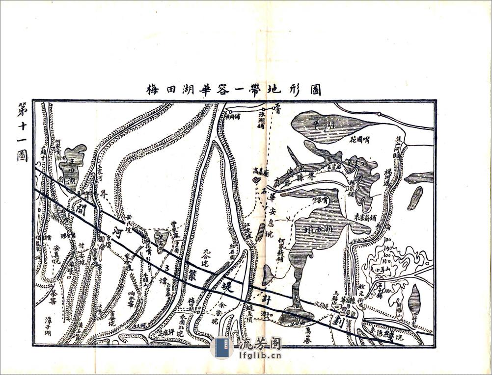 答复王委员整理湖南水道意见书 - 第19页预览图