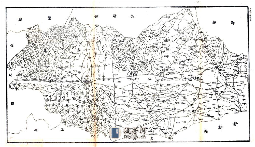 密县志（民国） - 第19页预览图