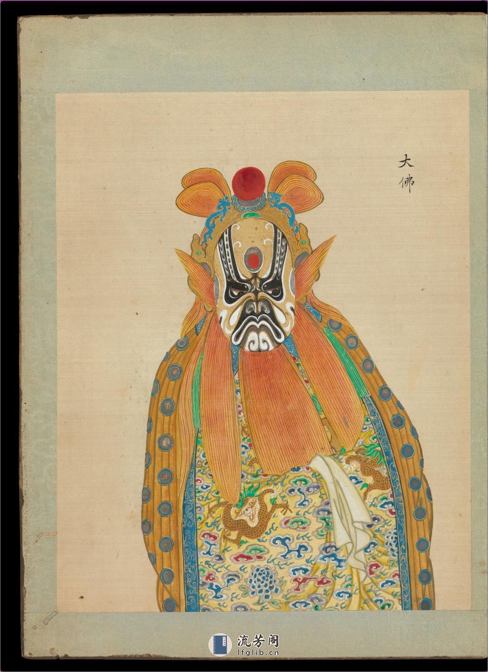 百幅京剧人物图.清代 - 第4页预览图