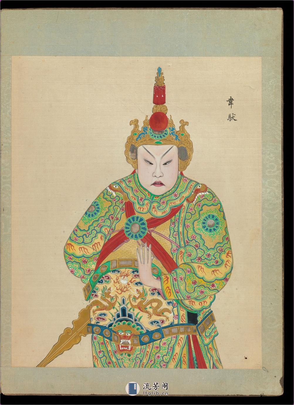 百幅京剧人物图.清代 - 第5页预览图