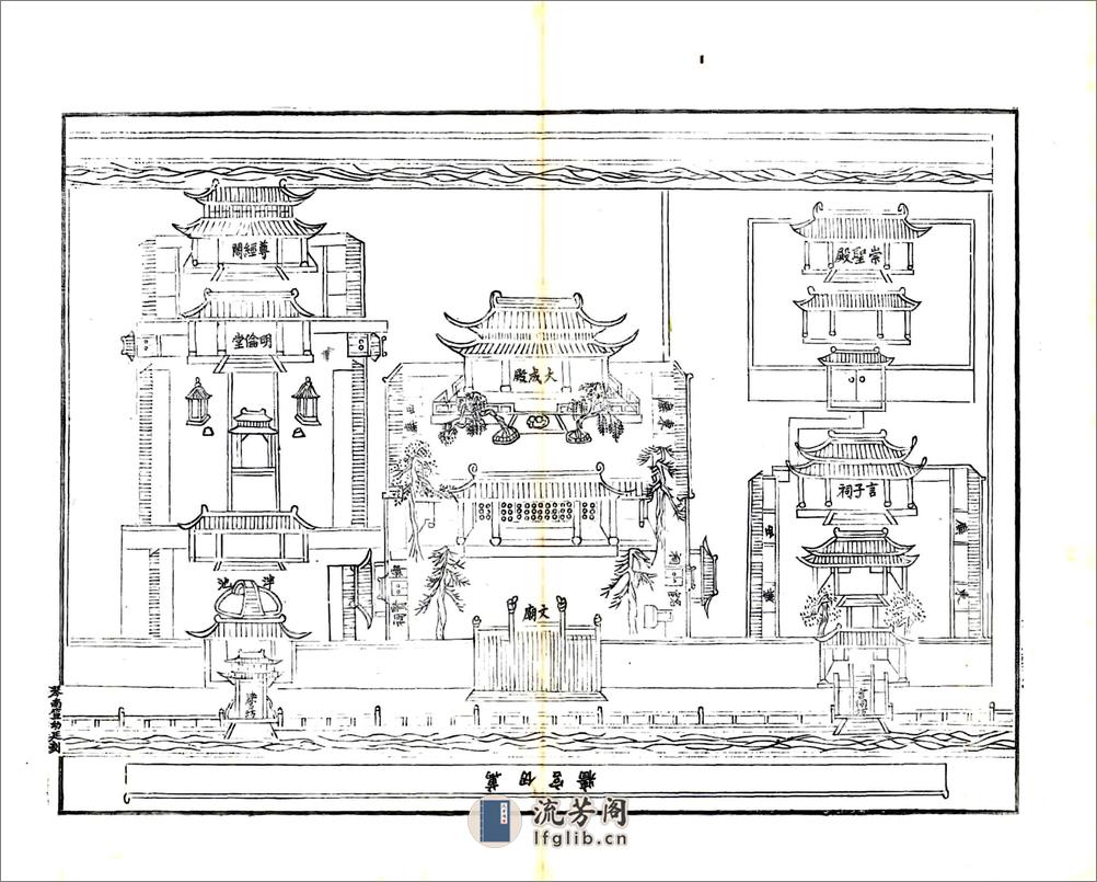 常昭合志稿（光绪） - 第13页预览图