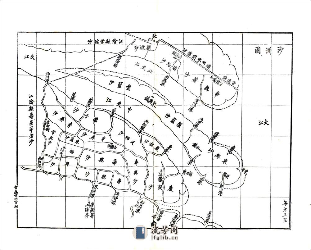 常昭合志稿（光绪） - 第18页预览图