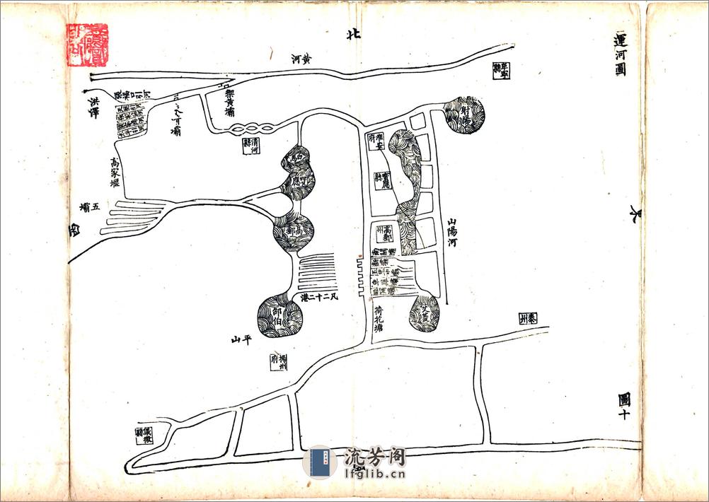 扬州水道记（道光） - 第19页预览图