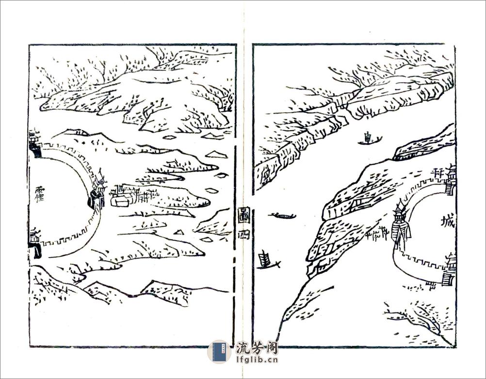 寿州志（嘉靖） - 第14页预览图