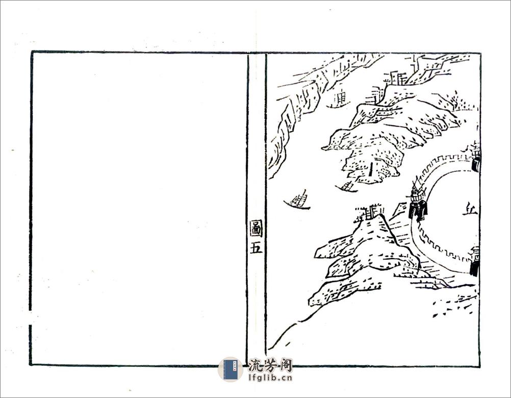 寿州志（嘉靖） - 第15页预览图