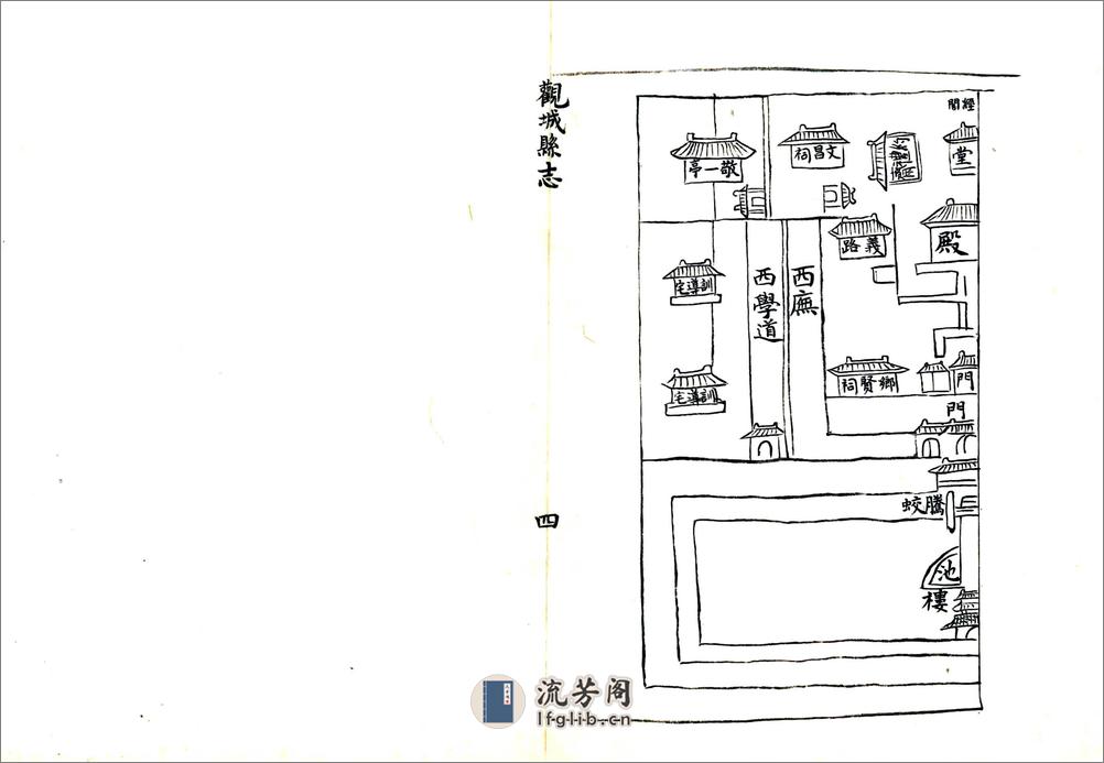 观城县志（道光清抄本） - 第18页预览图