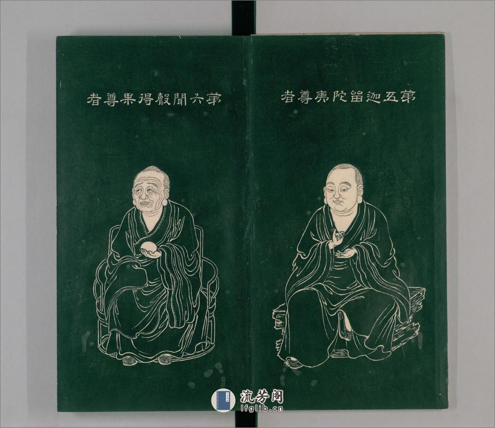 石桥五百尊罗汉像.5册.拓本.清嘉庆3年1798年常州知府胡观澜跋 - 第7页预览图