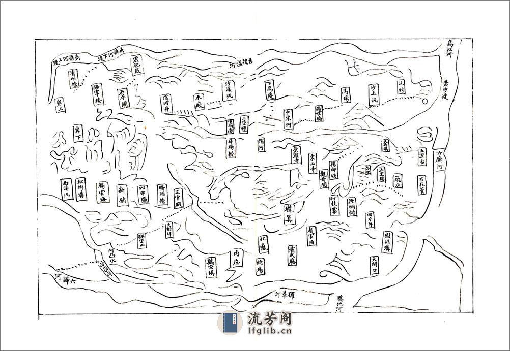 黔西州志（乾隆） - 第9页预览图