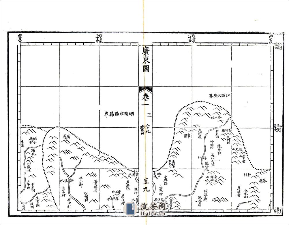 广东总图 - 第5页预览图