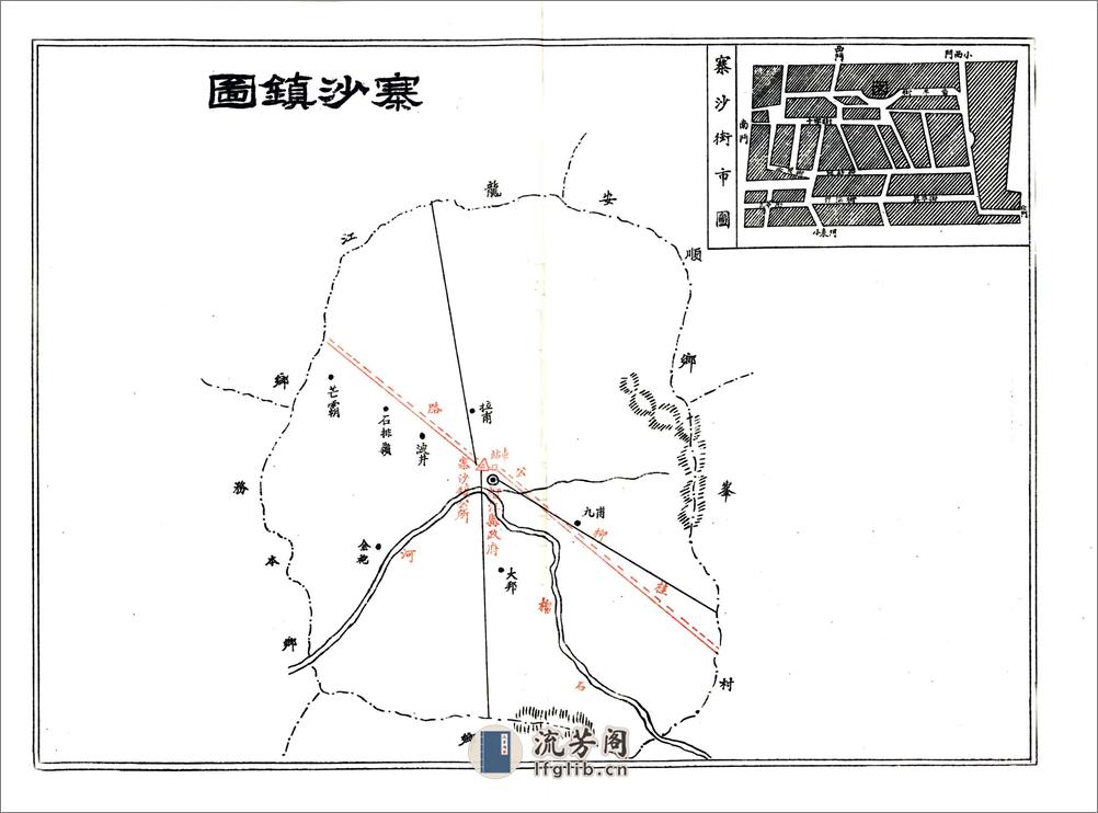 榴江县志（民国） - 第18页预览图