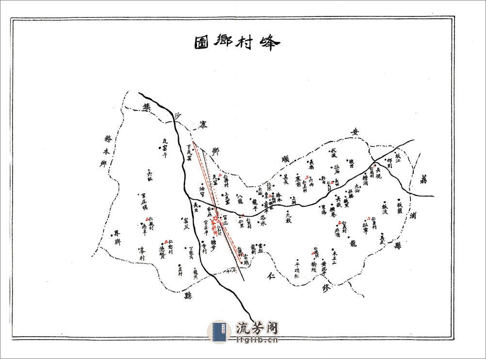 榴江县志（民国） - 第19页预览图