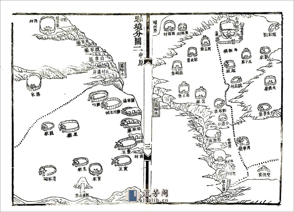 三原县新志（光绪民国补刻本） - 第12页预览图