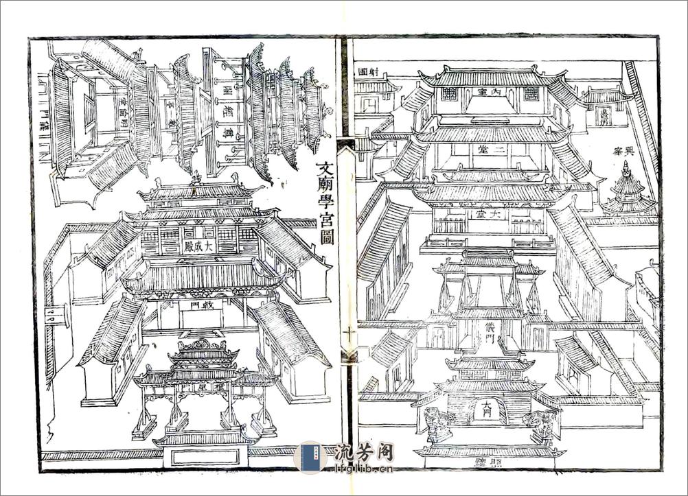 三原县新志（光绪民国补刻本） - 第19页预览图