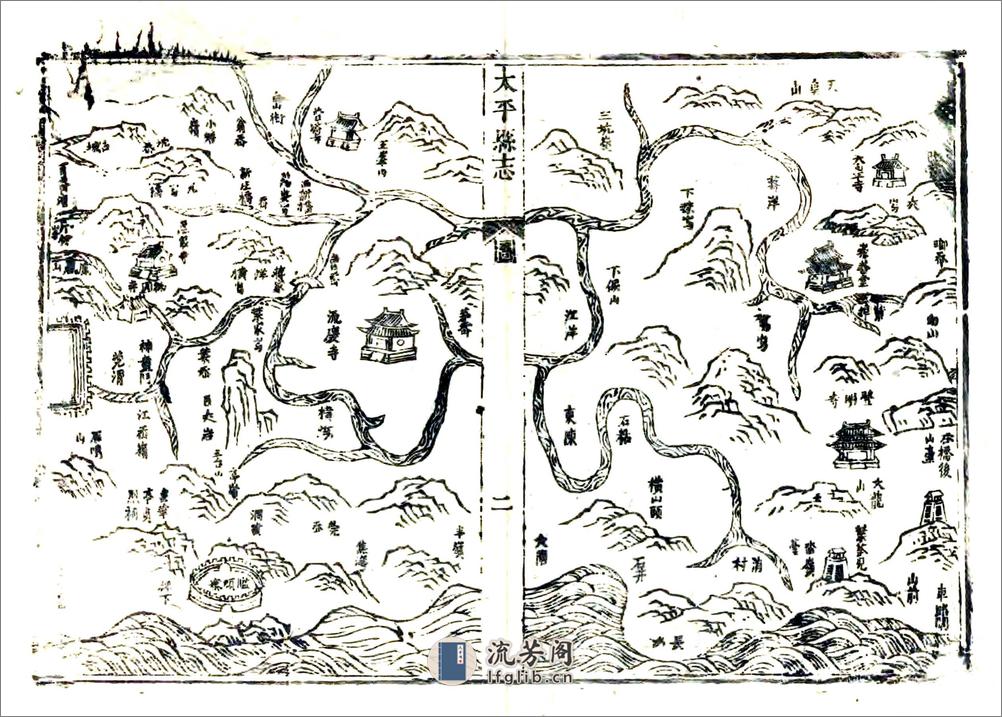 太平县志（康熙） - 第14页预览图