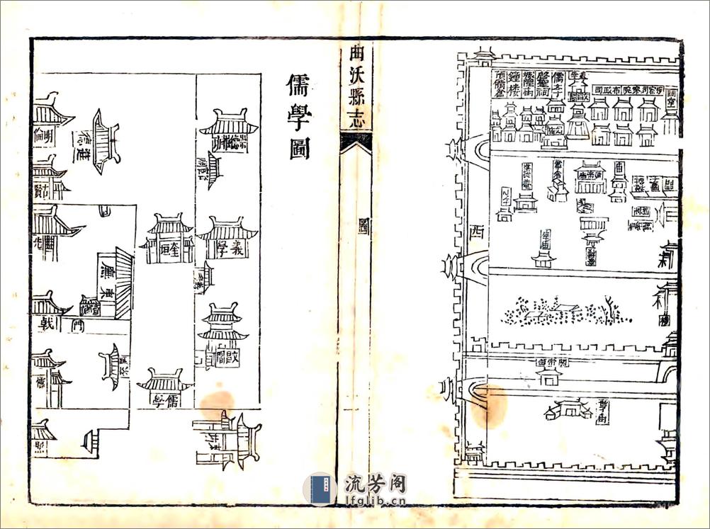 曲沃县志（康熙） - 第13页预览图