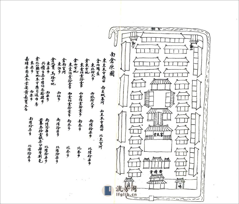 常熟县志（崇祯） - 第10页预览图