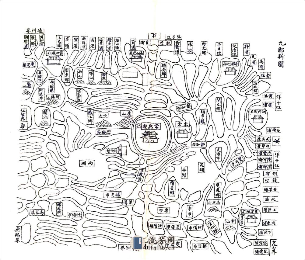 常熟县志（崇祯） - 第17页预览图