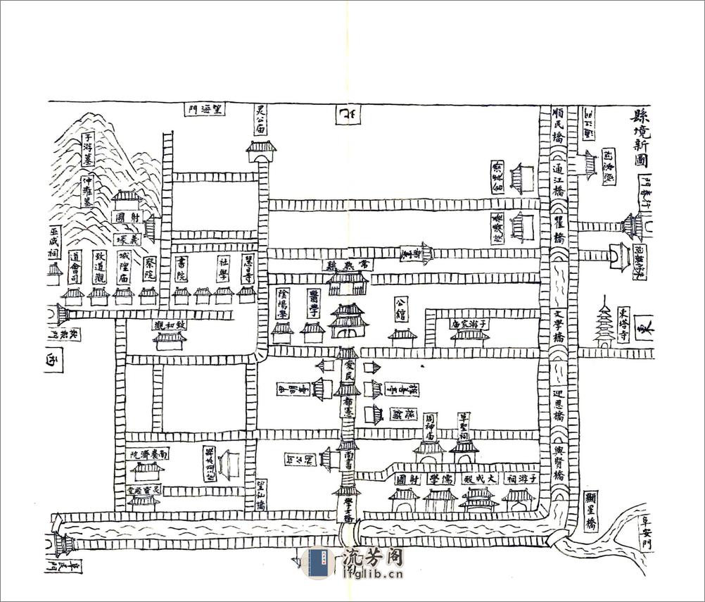 常熟县志（崇祯） - 第20页预览图