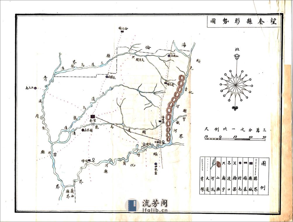 望奎县志（民国抄本） - 第12页预览图