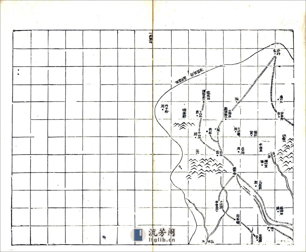 桂阳直隶州志（同治） - 第18页预览图