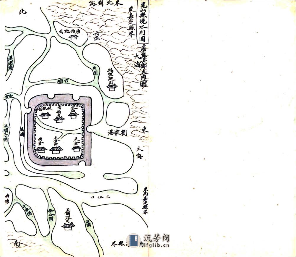 玉峰志（淳佑） - 第11页预览图