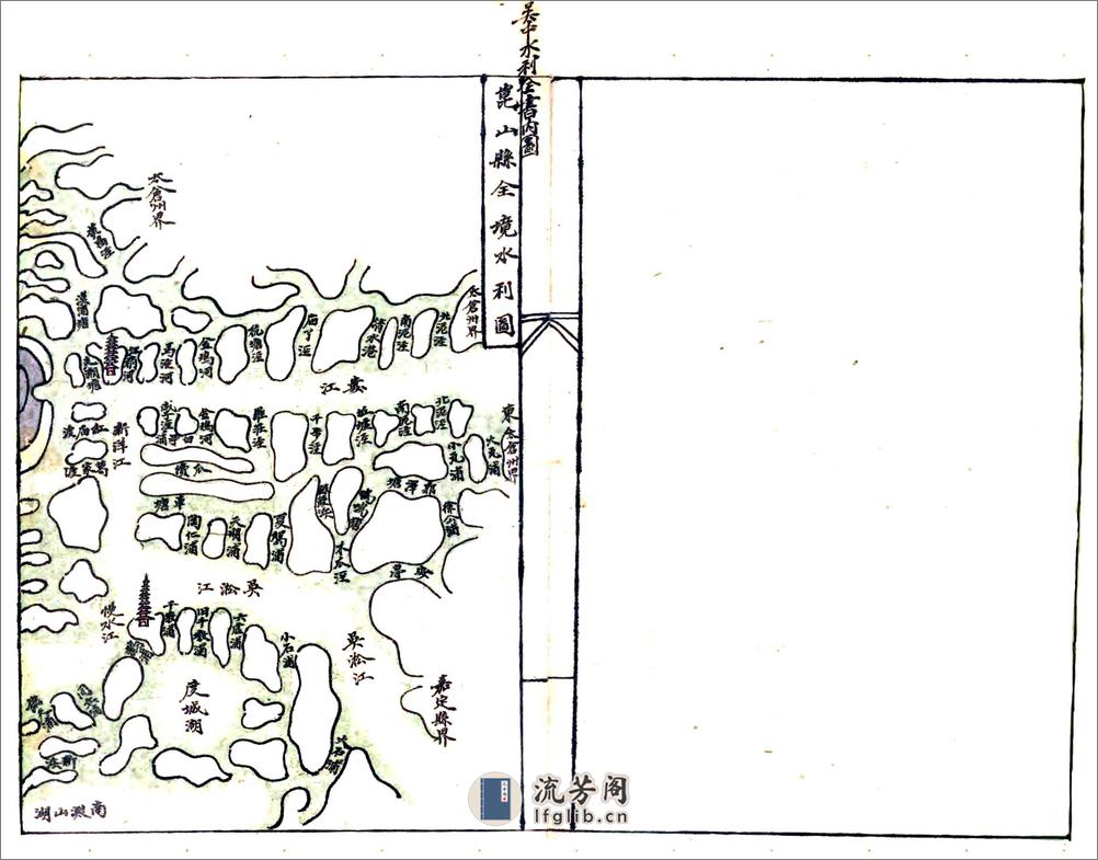 玉峰志（淳佑） - 第6页预览图