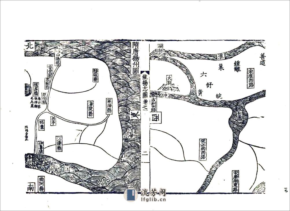 嘉靖惟扬志 - 第19页预览图